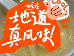 -富豪酒家(正大广场店)