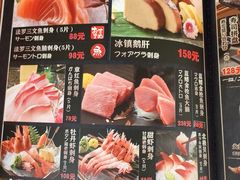 -鸟鹏烧鸟居酒屋(仁恒梦中心店)