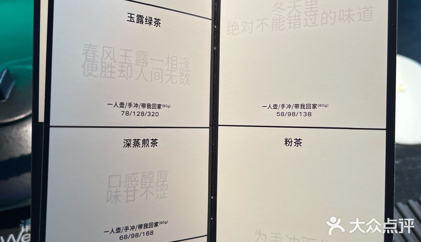 北京新店｜一波个性暗黑系下午茶来袭
