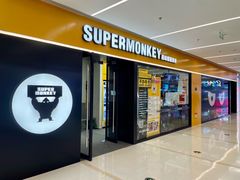 -超级猩猩健身·团课(太阳宫凯德MALL店)