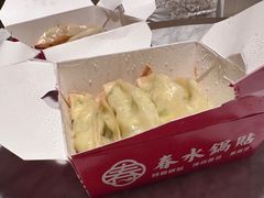 -春水锅贴·传统鲁菜(大明湖店)