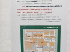 -有礼有面(知春路店)