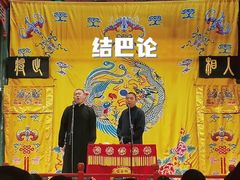 -北京湖广会馆