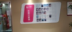 -贝美月子中心(海璟店)
