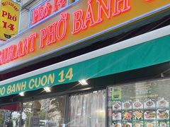 -Phở Bánh Cuốn 14