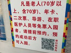 -成都欢乐谷