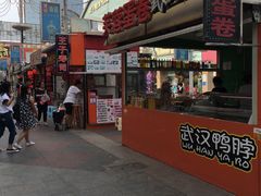 -芙蓉蛋卷(新街店)