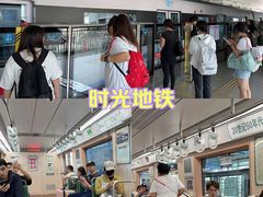 -梨园(地铁站)