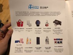 -赫尔辛基－万塔机场