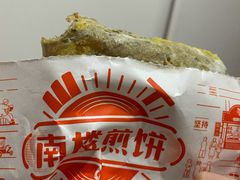 -南楼煎饼(南楼总店)