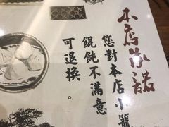 -勤德兴(湖滨路店)