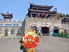 -西霞口神雕山野生动物世界