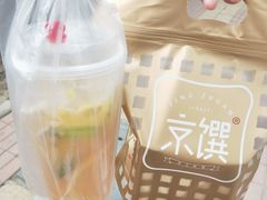 -京馔手工吐司(万达广场济南高新店)