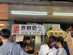 -淡水老街