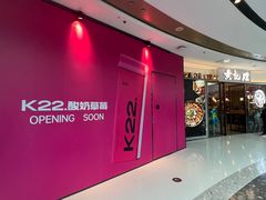 -万达广场(龙湖店)