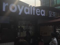 -喜茶(中山利和新地店)
