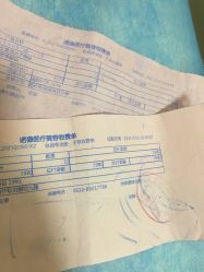 点击看大图 -青岛诺德医学美容医院