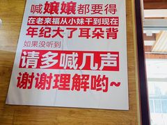 -老来福·非遗酸汤兔(凯旋路店)