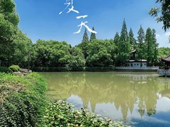 -汇龙潭