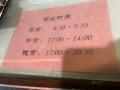 -功德林(南京西路店)