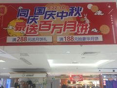 -长发商厦