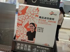 -CoCo都可(虹口龙之梦店)