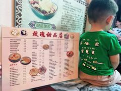 -玫瑰甜品(文明路店)