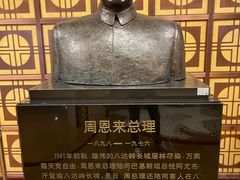 -八达岭饭店