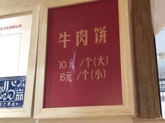-袁家村关中印象美食(万象汇店)