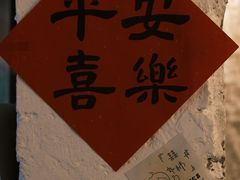 -喜柿咖啡SeeS coffee