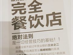 -古越舫·精品杭帮菜(商都路店)