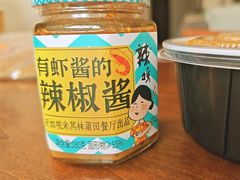 -莆田餐厅PUTIEN(三里屯店)