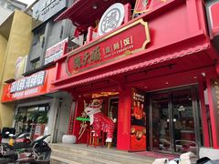 门面-德天顺盖码饭(人民西路店)