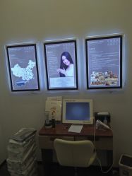 -丝域养发馆