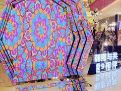 -CityOn熙地港（西安）购物中心