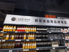-龙湖南京江北天街
