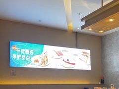 -争鲜回转寿司(东方银座店)