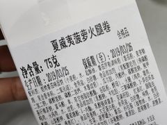 账单-瑞幸咖啡(紫金数码园店)