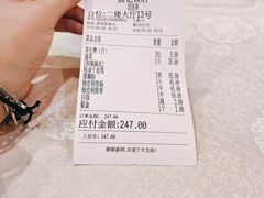 -腰记饭店(龙源路店)