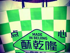 -万达广场(济南魏家庄店)