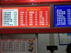 -鲁氏汤包王(长白街店)