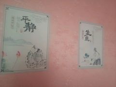 -荣神艺·推拿SPA养生馆(万菱汇店)