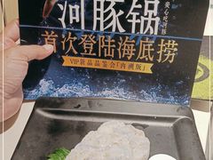 -海底捞火锅(上元大街店)