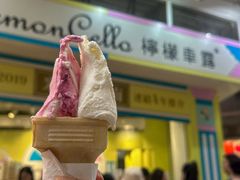 -柠檬车露(卖草地店)