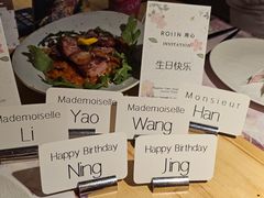 -ROIIN用心(杭州首店)