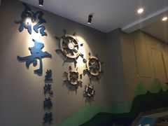 -船奇蒸汽海鲜·闽菜(八市海鲜总店)