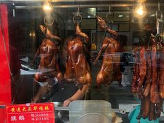 -黄连大头华烧鹅店(大良店)