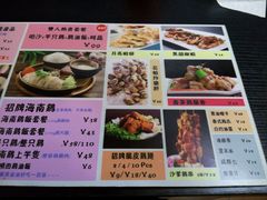 菜单-绿柠食堂(北外滩店)