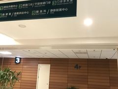 -首都医科大学附属北京潞河医院