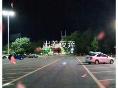 -保利石象湖景区